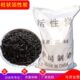 工业污水废气处理木质煤质柱状活性炭 家用除甲醛椰壳颗粒炭 散装