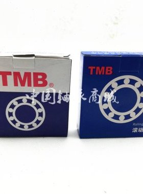 正宗天马轴承 6318 6318/C3 国产精品轴承 TMB