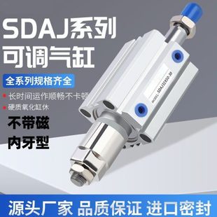 亚德客型标准SE气缸32×25×50×75×100×125×150×175×200