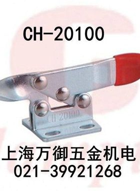 台湾嘉刚快速夹具水平式 CH-20100 夹钳 夹紧器 木工夹 工装夹