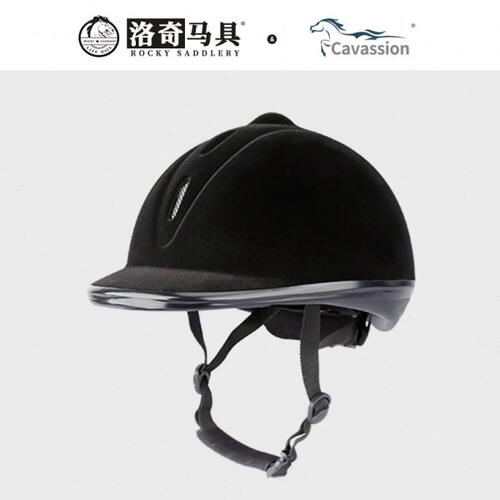 Cavassion马术丝绒头盔 儿童款 头部保护 洛奇马具8101006