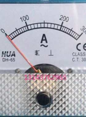 交流电流表DH65-300/5A 300A 400A 500A 600A 750A JL-65 SA-65