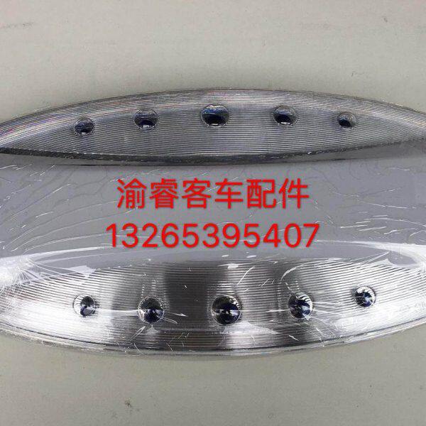 客车室内顶灯车厢总成SN619厢灯物料代码4123-00188椭圆顶灯