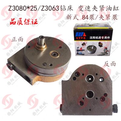 沈阳中捷 Z3080*25/Z3063 齿轮泵/变速箱操纵泵/夹紧泵/新式84泵