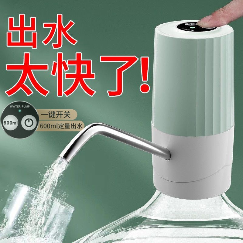 桶装水电动抽水器家用o饮水机取水器多桶型通用压水器吸水自动上