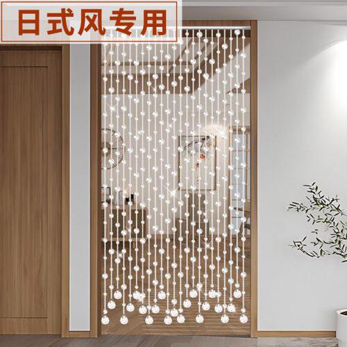 珠帘门帘水晶屏风隔断入户门对门玄关卧室珠子挂帘厨房吊帘免打孔