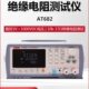 安柏AT682 绝缘电阻测试仪漏电流检测绝缘电阻测量 688高精度台式