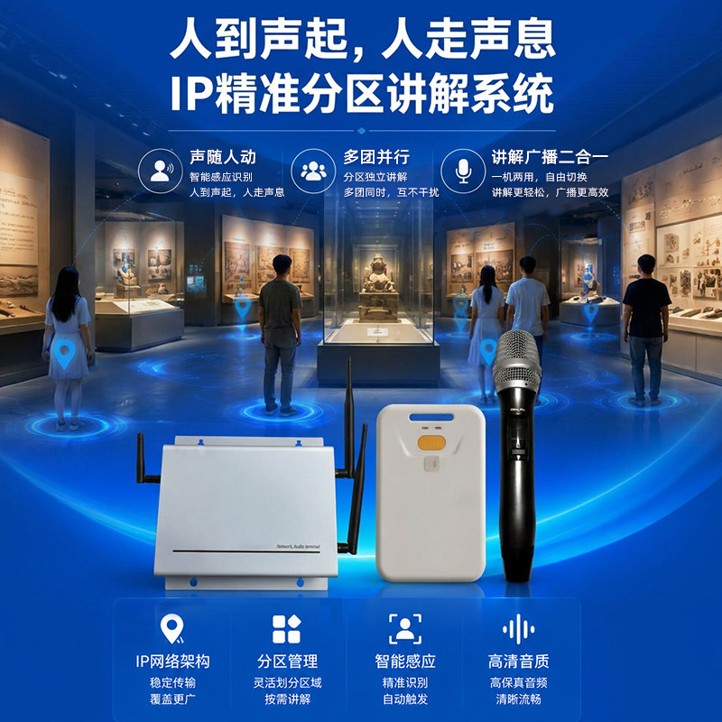ip网络广播功放机喇叭音柱音箱主机寻呼话筒校园学校公共广播系统壁挂音响功放校园云对讲
