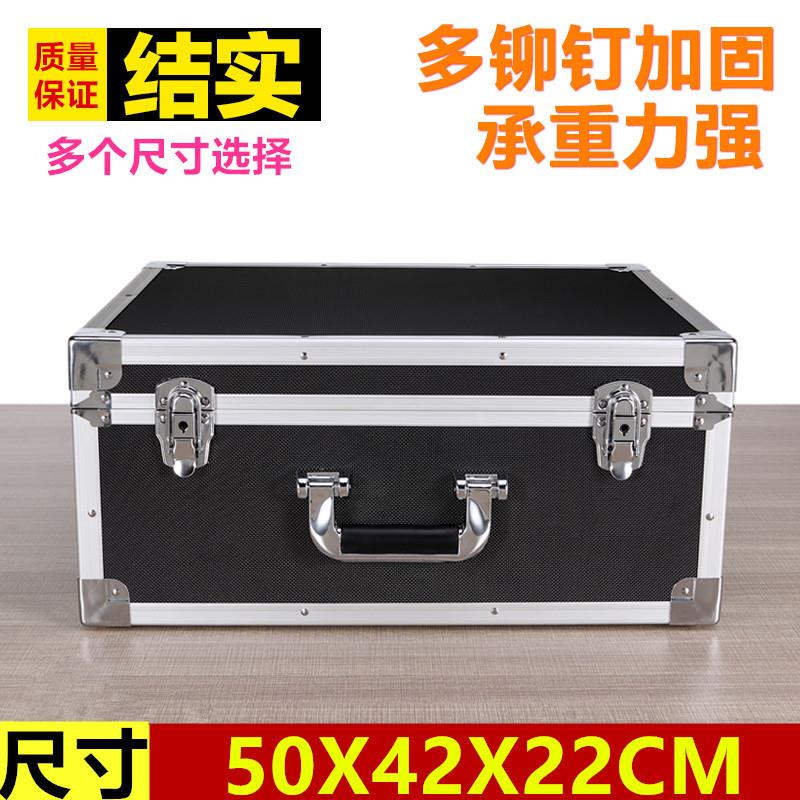 加厚铝合金工具箱大号手
