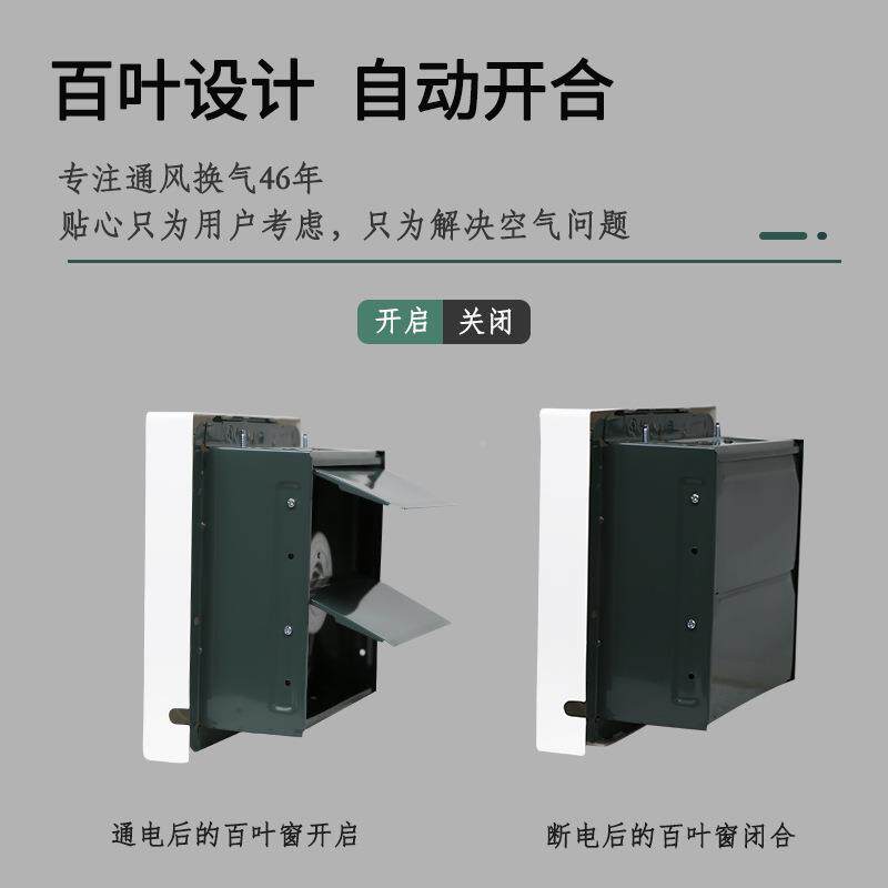 金生羚排气扇换扇百方形方叶孔厨气房卫间墙壁玻金羚百叶璃强力油