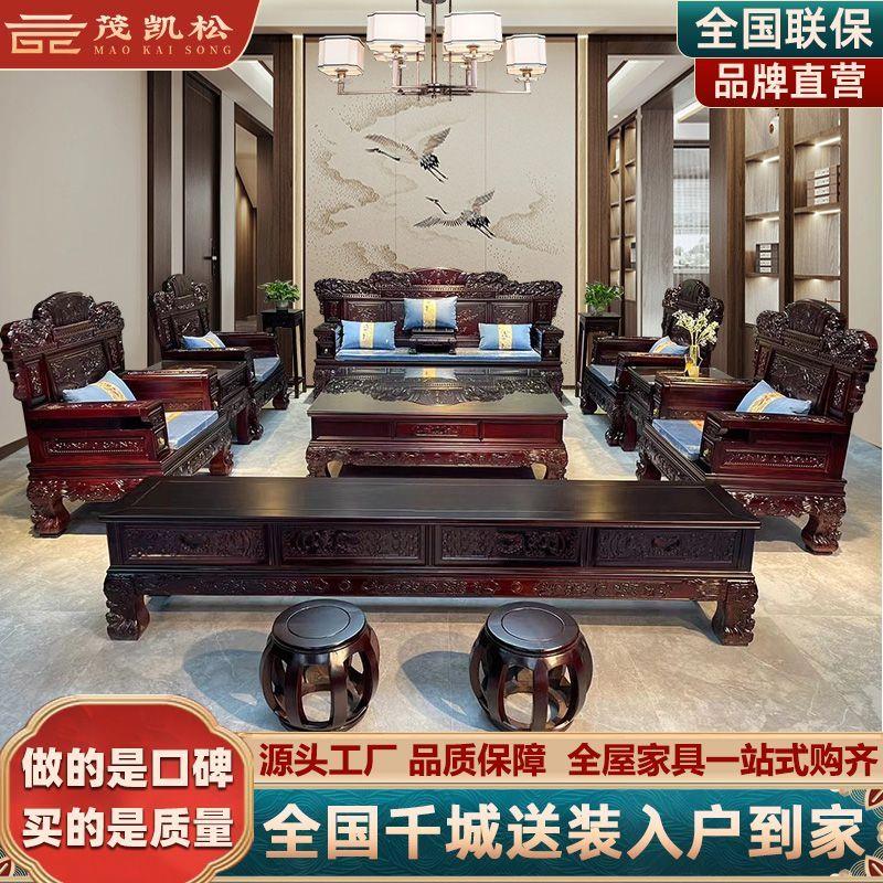 中式实木沙发组合明清古
