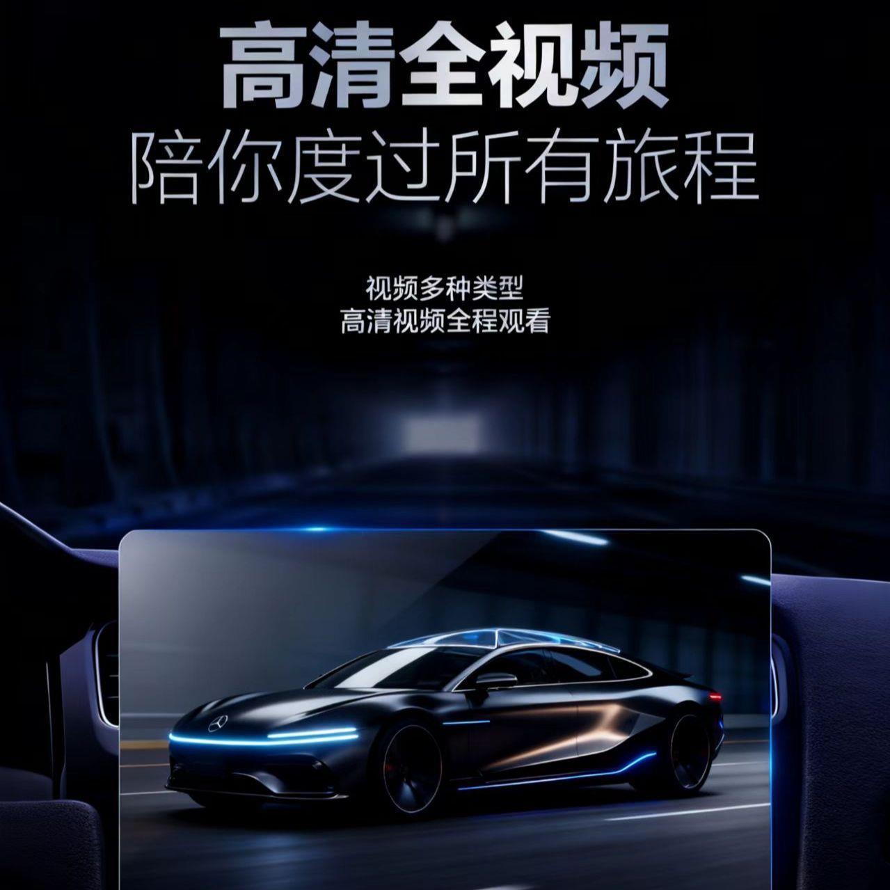 2026新款全视频无需改装