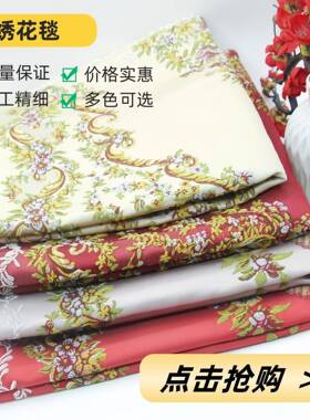 /家刺用拜礼毯子70*10e阿拉伯浮雕绣绣花款地1垫毯parytmat