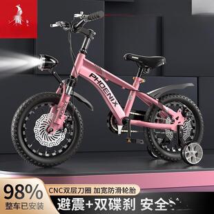 款凤凰儿童自行车男A45fHtkh孩女孩368-10-412岁学生家用新新款地