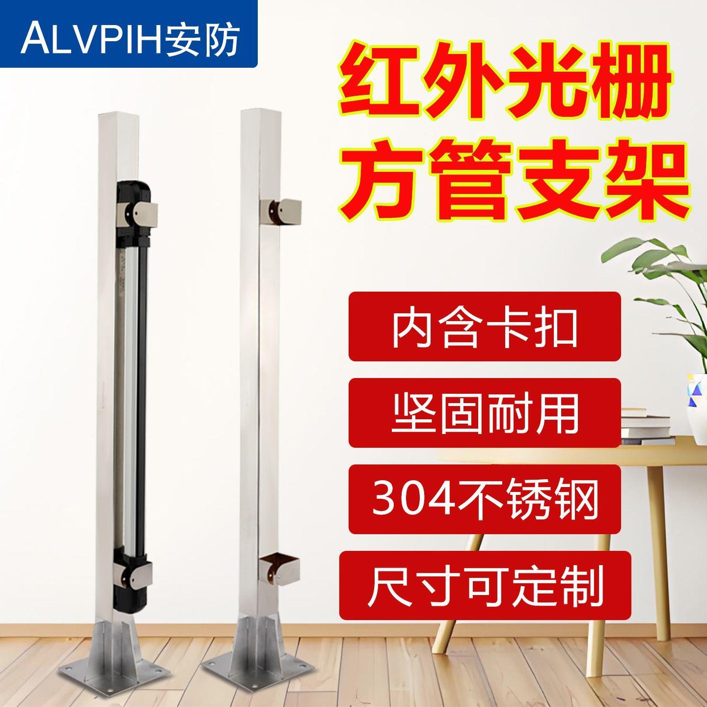 艾礼富红外光栅电子围栏