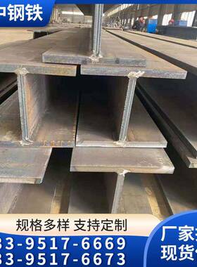 无工锡现货Q2型35BH型钢高频接H焊型钢非标H型钢地建筑用63470H钢