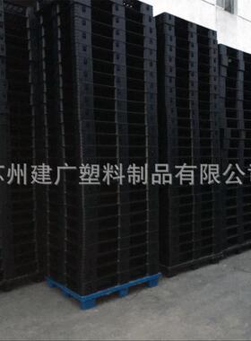 厂家直2MXS销1210田字型0回1200*100*15打包托田盘黑色网格字型栈