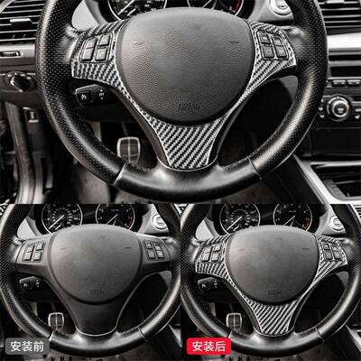 适适用于宝用方于宝马0711款1装系E87碳纤维内饰改-装件向盘按键