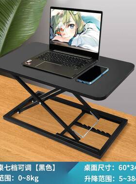 可升桌子QXE办公电脑降升降台书桌学习桌面作台升降电竞桌双办公