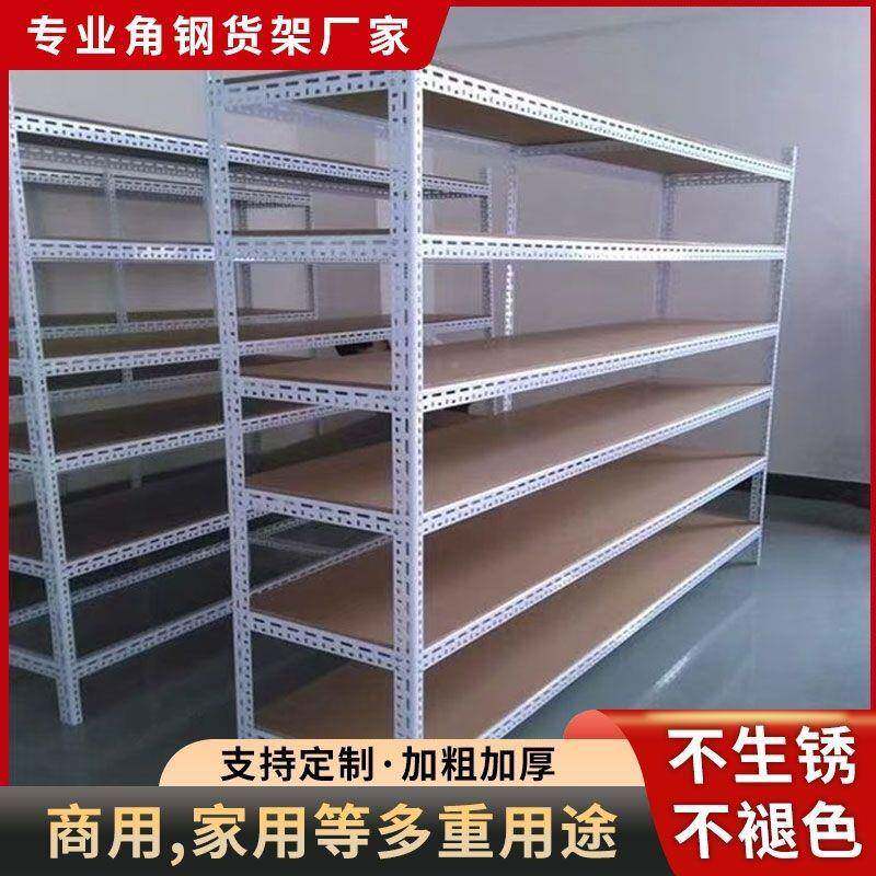 角货仓储超钢架市便742利店货架家用置物架展示架五金粮店油架子