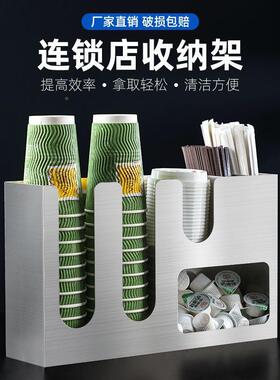商次性纸杯架一取杯架咖啡店吧台置物架子XTH高端能多功奶茶收纳