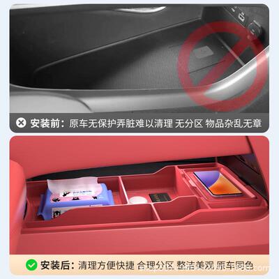 用25阿维塔0款6中纳控储物盒下层收箱车内75229饰用品配专件大全