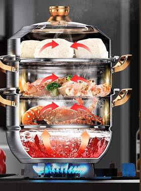 316不锈钢ONQ蒸锅多层家用食级3品04汤通锅加厚蒸馒头三层电磁四