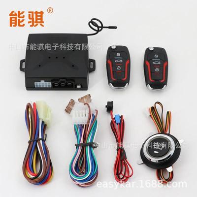 厂启家现货供应通用款汽车防盗汽器遥控远一程动预FMK-8006热制冷