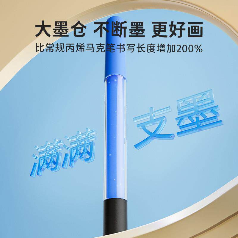 恩米小盒黑马可克笔杜威克软头820不透马色叠色马克笔直液式丙烯