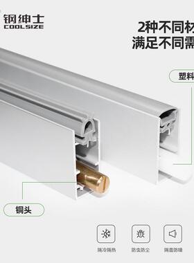 门金底密封铝合门缝隔音酒G02店房门自条动升降隔音防尘防虫入条