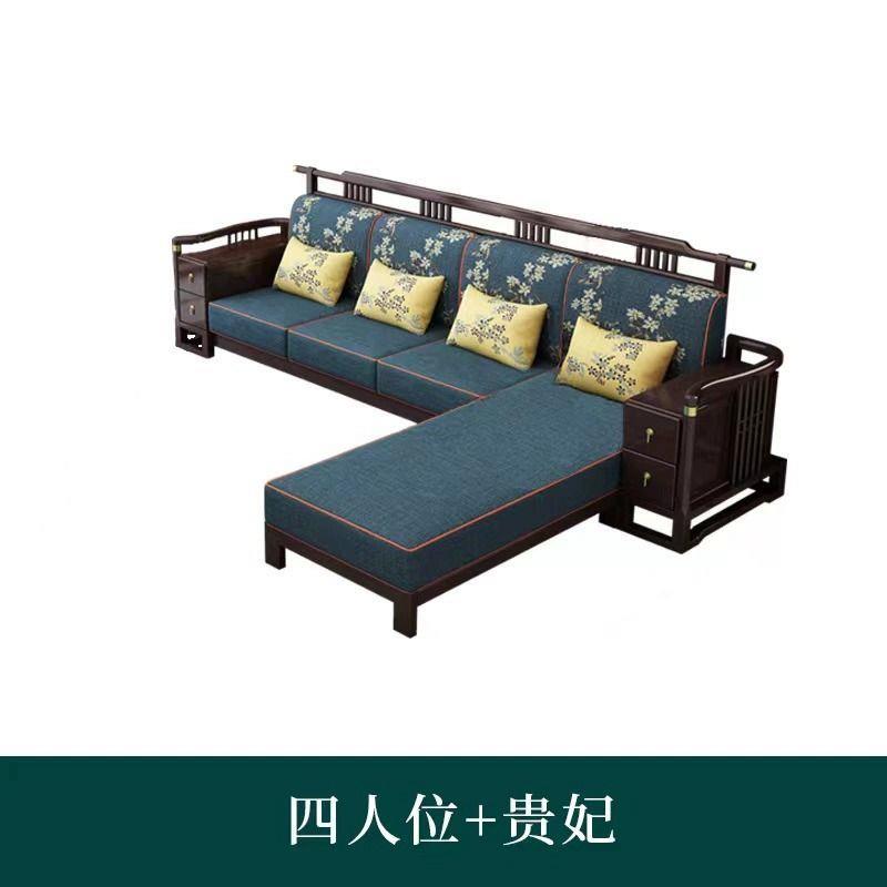 新中式实木沙发组合客厅