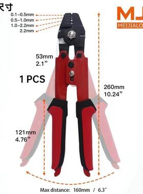 0压寸铝套压接钳8字铝套接钳户型EFO外便携式钓鱼钳带1剪线功能