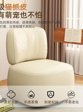 UIU单人沙发奶油子风懒人发沙靠背小椅椅客厅阳台休闲椅舒适旋转