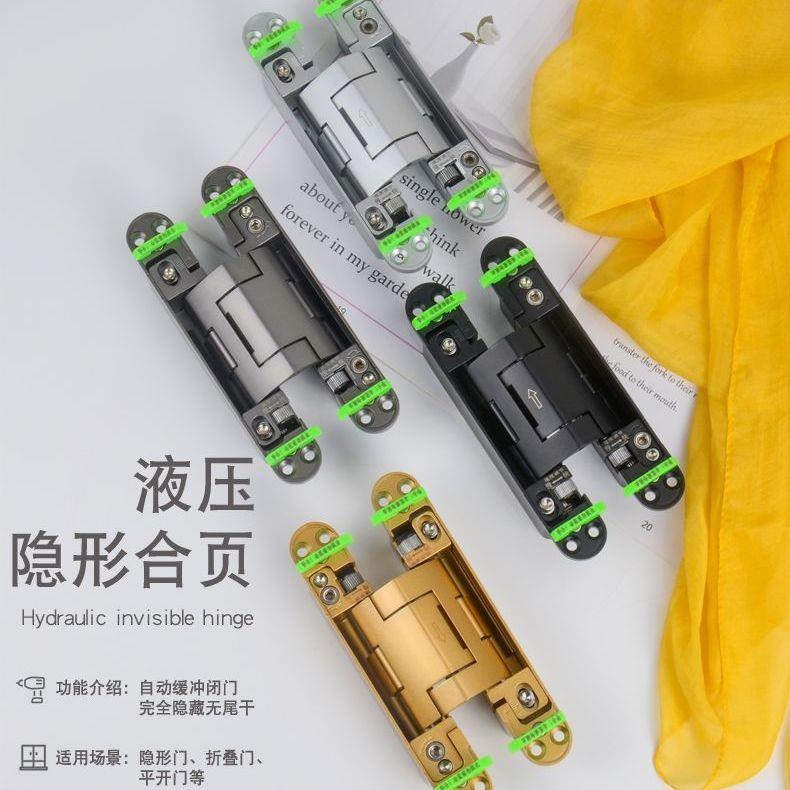 隐形门三维液压缓冲木门