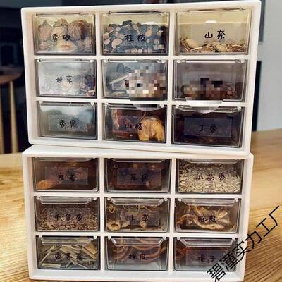 药材收纳海抽屉防潮箱陈花茶卤料SGK皮茶叶鱼胶参盒亚克力储物罐