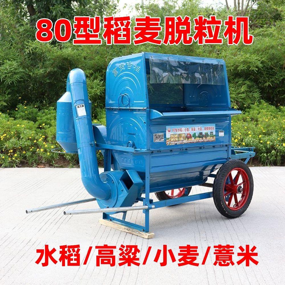 新款多功能打谷机农用家