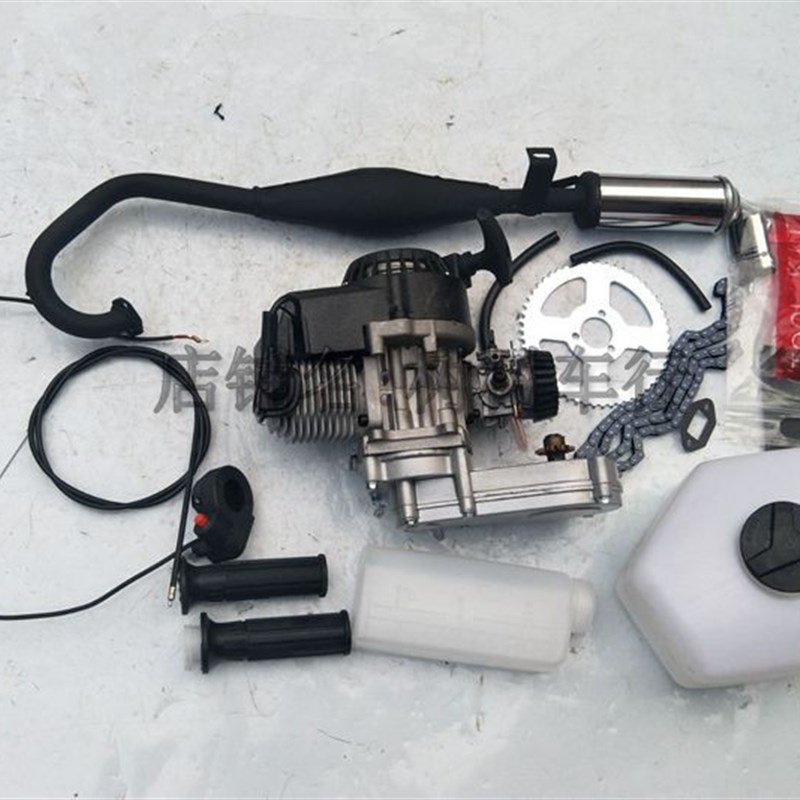 改装自行车迷你越野摩车小跑二冲程发动机 49CC汽油发动机变速箱