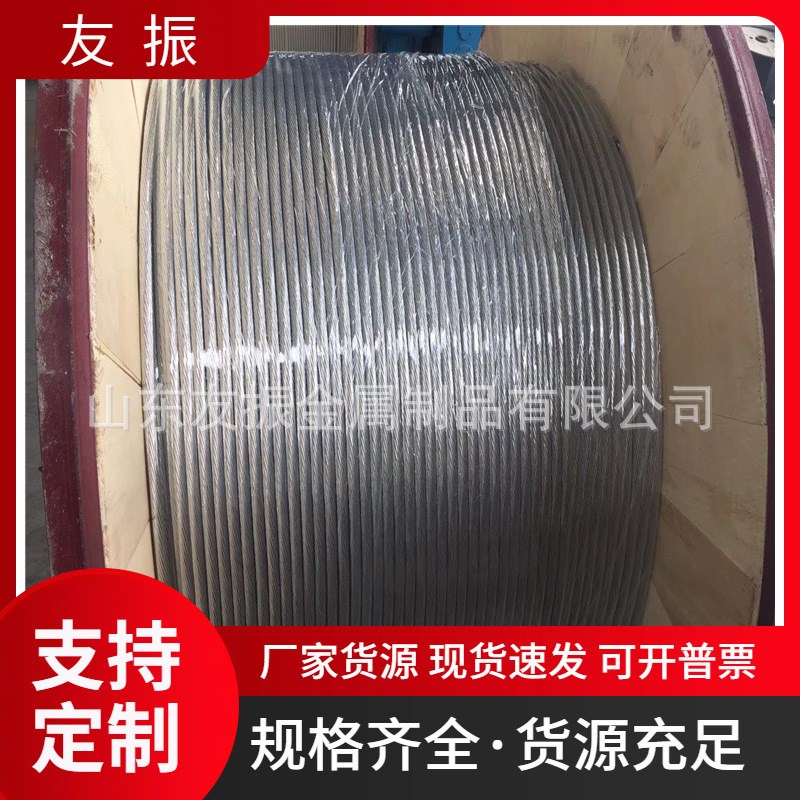 镀锡铜绞线 接地硬铜绞线 多股软铜绞线 黄绿双色接地线