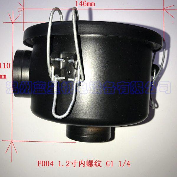 真空泵过滤器F004接口尺寸内螺纹1 1/4 1寸2外径146mm高110mm,标准件/零部件/工业耗材,真空过滤器,淘宝优惠券,粉丝福利购,淘宝优惠卷