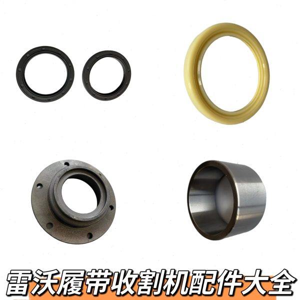 雷沃rg70配件金刚二代原厂半轴油封油封座防尘挡圈轴套通用型全套,农机/农具/农膜,农机配件,淘宝优惠券,粉丝福利购,淘宝优惠卷