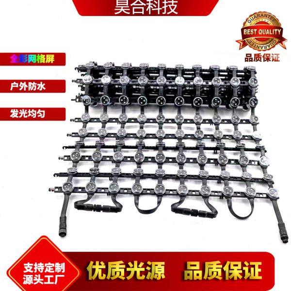 工程款全彩网格屏 格栅屏户外传媒广告大屏亮化工程玻璃幕墙天幕,五金/工具,LED显示屏,淘宝优惠券,粉丝福利购,淘宝优惠卷