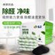 格瑞卫康活性炭吸甲醛净味炭1500g新房装 修急入住衣柜新车祛异味