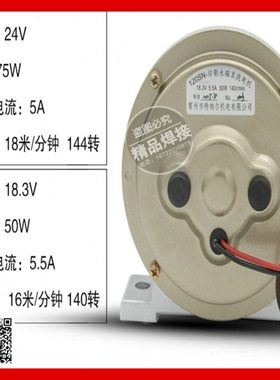 二保焊350/500A印制永磁直流电机南通振康 120SN送丝机电机机构
