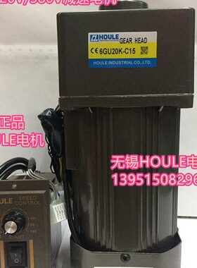HOULE 单相220V180W微型低速减速可逆马达6IK180R-C2F-GU调速电机