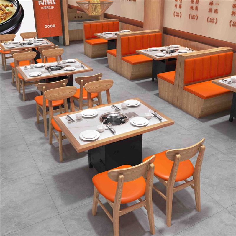 岩板大理石实木火锅桌子电磁炉一体商用燃气灶无烟烤肉店桌椅卡座