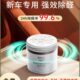 氧蒂丝新车去甲醛除异味车用除醛新一代车载空气净化甲醛车内专用