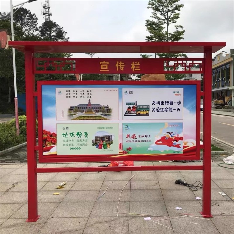 定制户外不锈钢宣传栏广告牌城市价值观景观垃圾分类铁艺道路展示