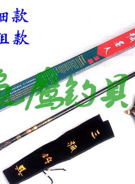 三弧名人碳素抄网SH2402粗细款SH2702二节伸缩定位垂钓捞鱼网