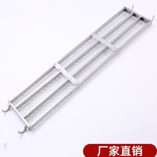 脚手架踏板 超厚型 脚踏板 踏板平台 脚手架台板 脚手架配件