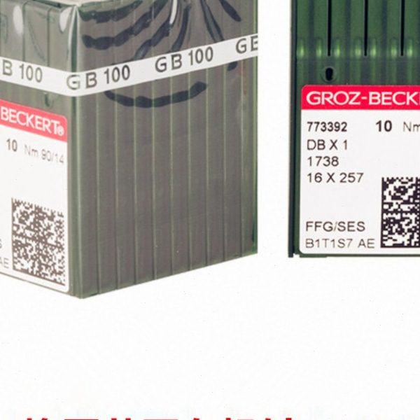 进口平车机针正宗德国进口格罗茨机针DB*1平缝机针工业缝纫机针,五金/工具,其他机械五金,淘宝优惠券,粉丝福利购,淘宝优惠卷